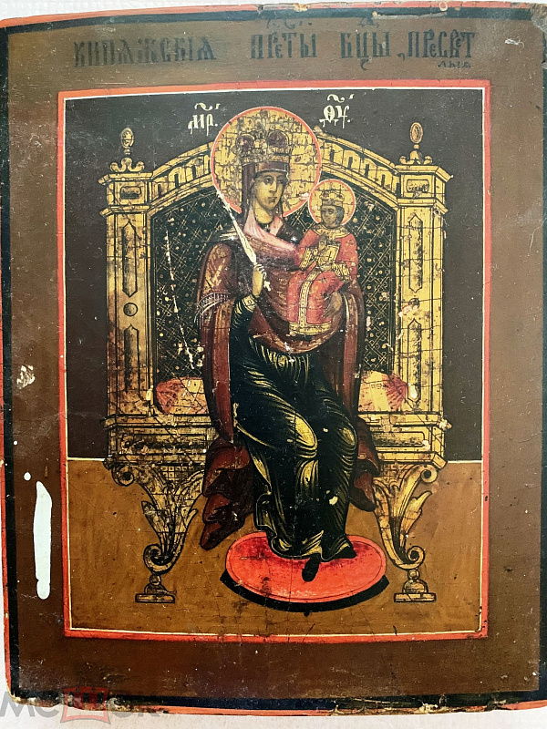 Кипяжская икона Пресвятой Богородицы Пресветлой