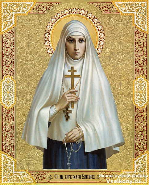 Преподобномученица Елисавета Феодоровна  