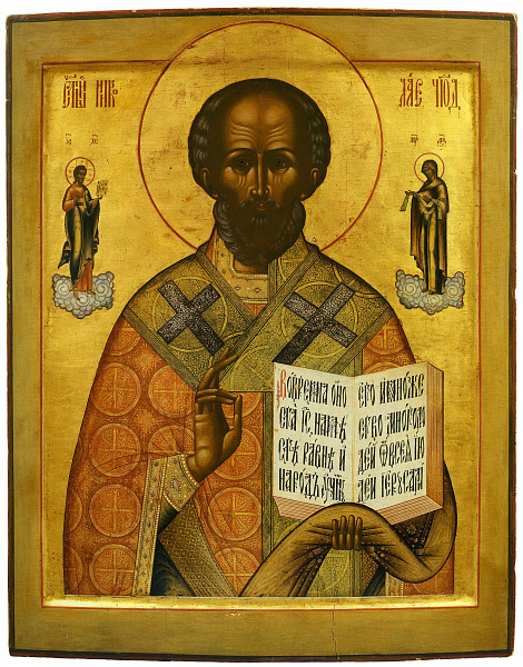 Св. Николай Чудотворец (Палех)  