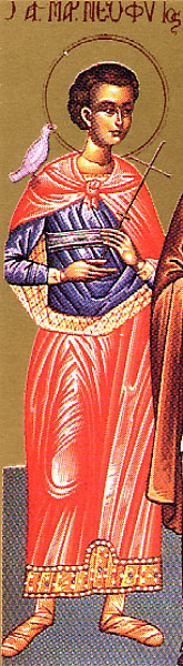 Мученик Неофит Никейский  