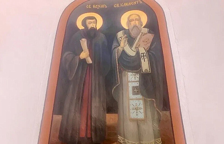 В болгарском монастыре мироточит фреска свв. Климента и Наума Охридских