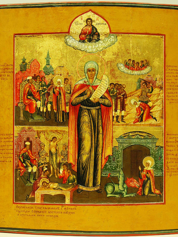 Великомученица Марина Антиохийская, со сценами жития 