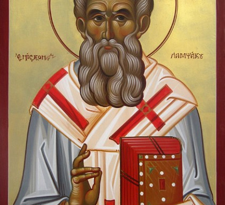 Память святителя Парфения, епископа Лампсакского