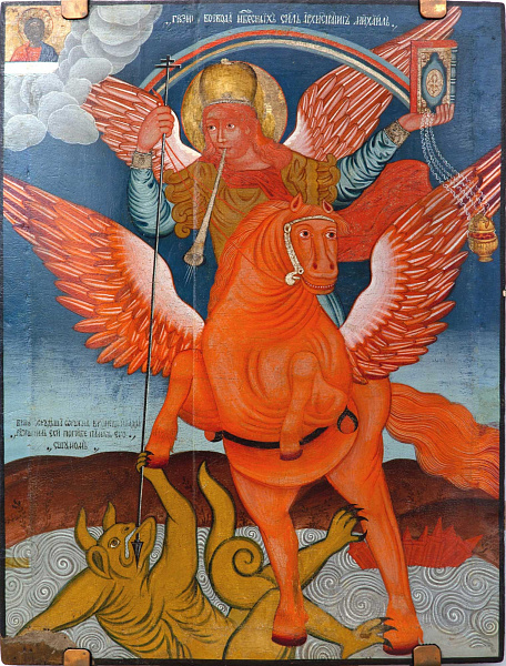 Архистратиг Михаил, грозный воевода Небесных сил (Сибирская) 