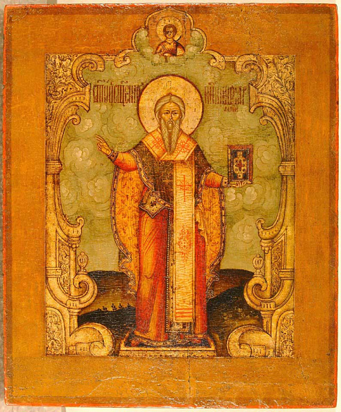 Священномученик Харалампий Магнезийский  