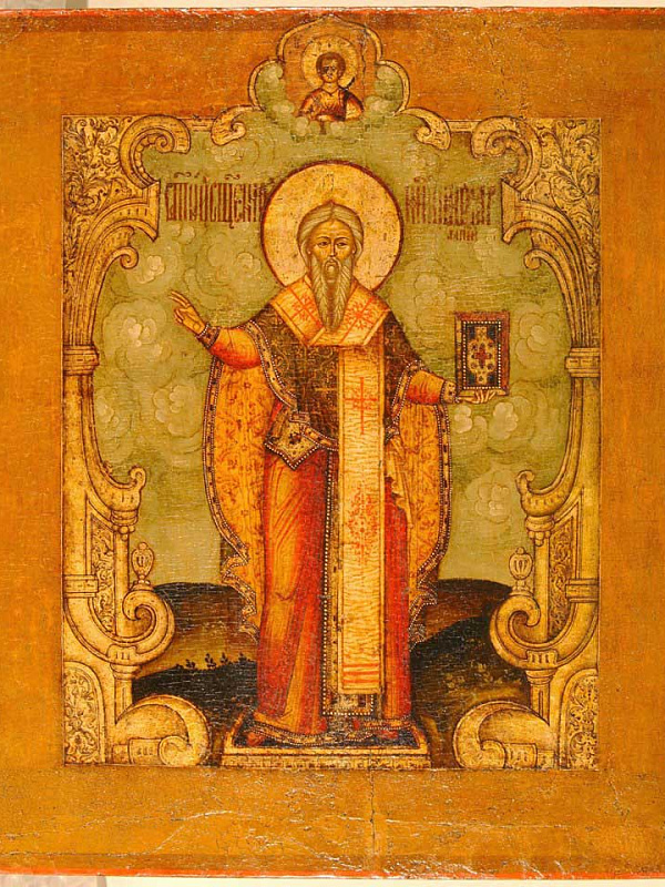 Священномученик Харалампий Магнезийский  