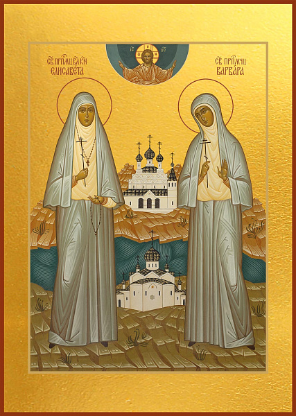 Преподобномученица Елисавета Феодоровна  