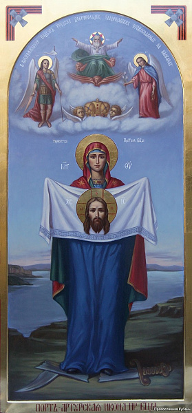 «Торжество Пресвятой Богородицы» (Порт-Артурская)