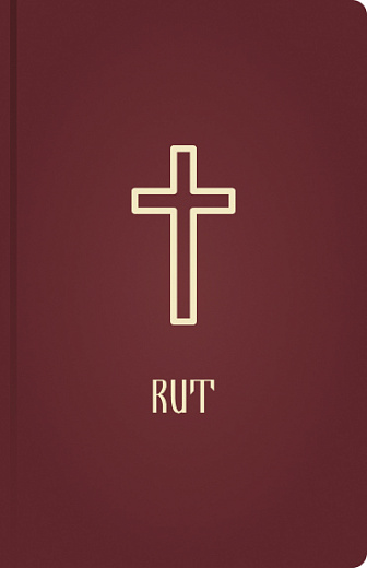 Rut