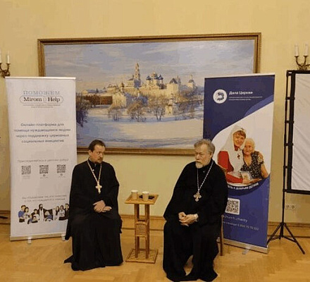 Председатель Синодального отдела по благотворительности провел седьмую встречу «Школы социального служения»