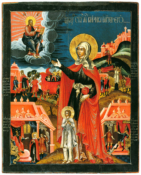 Мученики Кирик и Иулита со сценами жития  