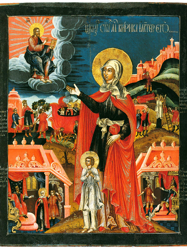 Мученики Кирик и Иулита со сценами жития  