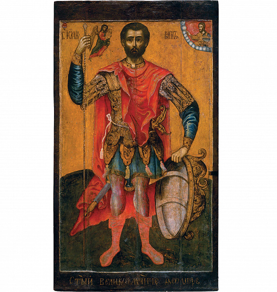 Святой Феодор Тирон