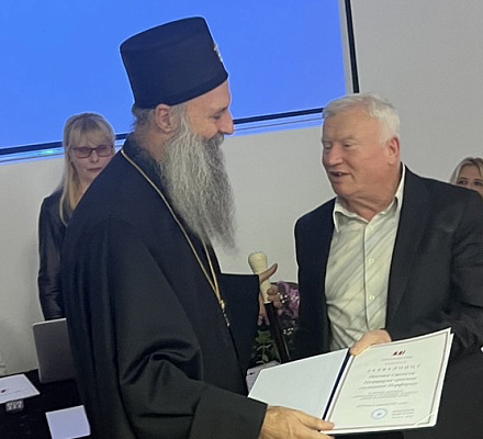 Патриарху Порфирию вручена благодарственная грамота от Ассоциации слепых Сербии