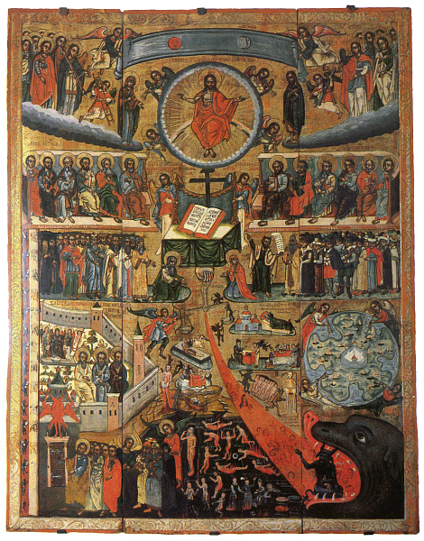 Страшный суд (Липская)