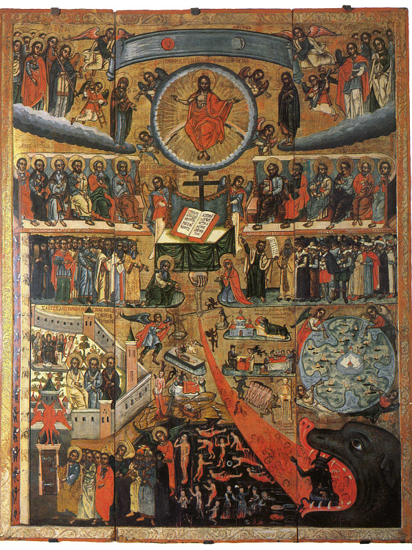 Страшный суд (Липская)