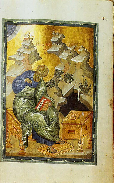 Евангелист Иоанн Богослов (миниатюра из Апостола Белозерского монастыря)  