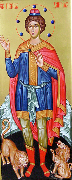 Пророк Даниил  