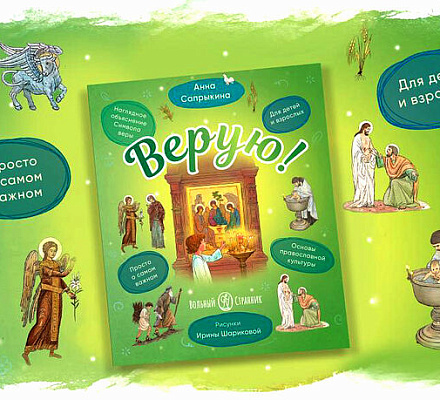 Издательство «Вольный Странник» проведет ряд встреч на ММКЯ