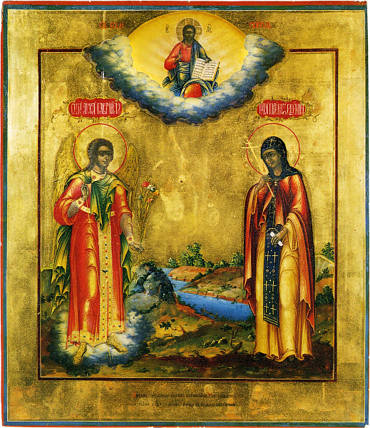 Преподобномученица Евгения Римская 