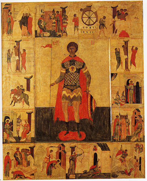 Георгий, в житии