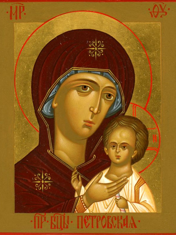 Петровская