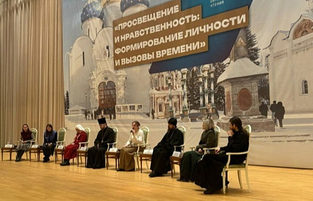 На Рождественских чтениях прошло мероприятие секции Патриаршей гуманитарной миссии