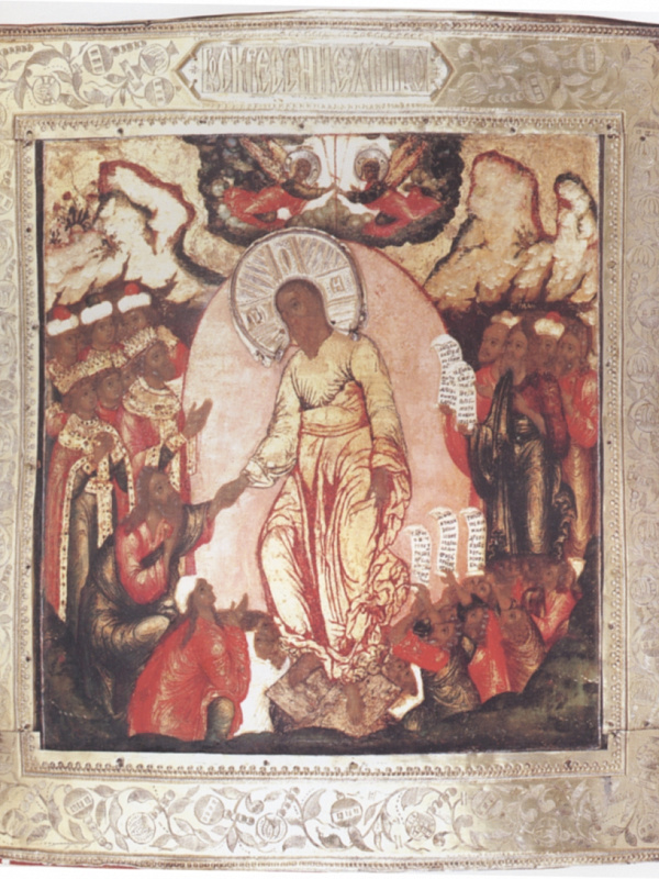 Воскресение Христово - Сошествие во ад