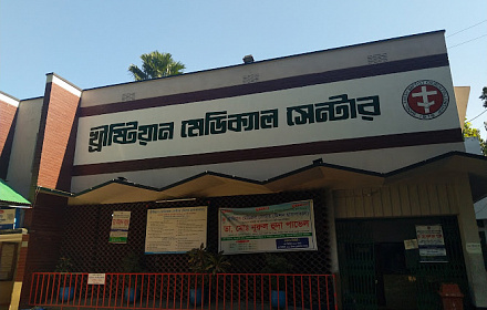 খ্রীষ্টান মিশনারীজ