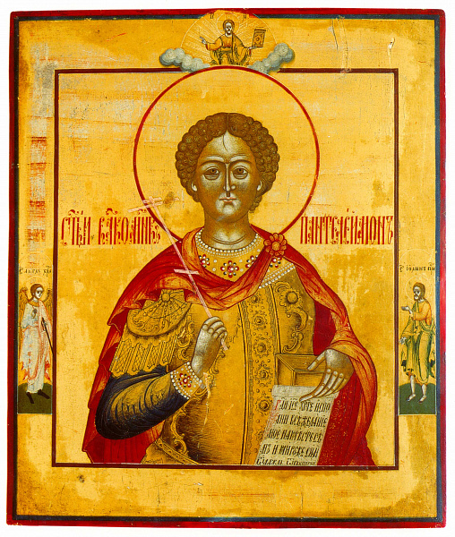 Великомученик Пантелеимон (Невьянская)  