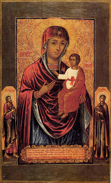 Виленская