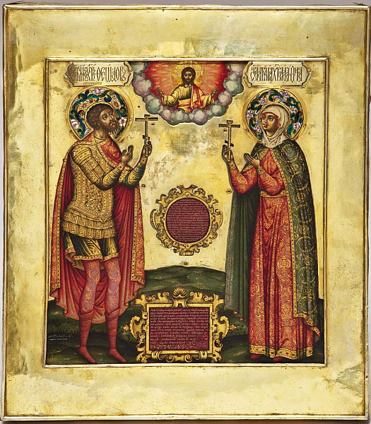 Мученица Агафия Панормская (Палермская), Сицилийская, дева