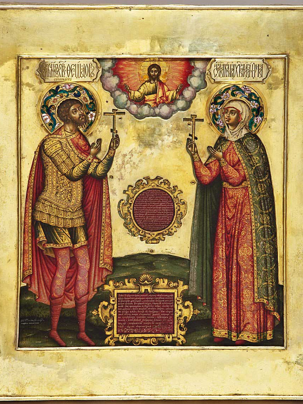 Мученица Агафия Панормская (Палермская), Сицилийская, дева