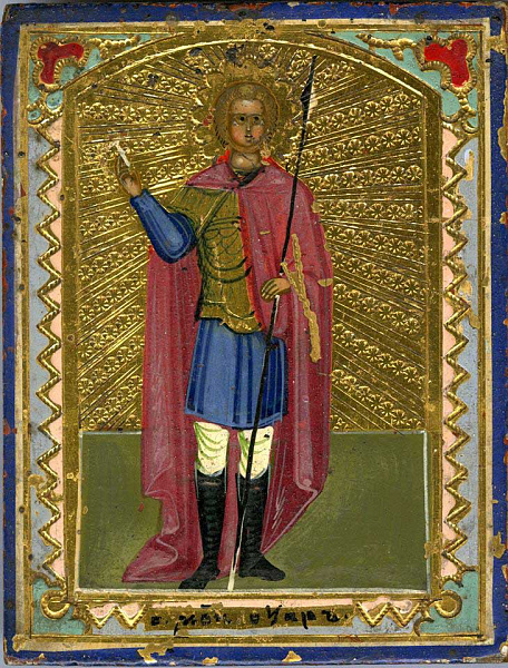 Мученик Уар Египетский 