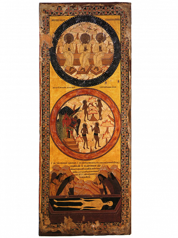 Лоно Авраамово (дверь пономарская)