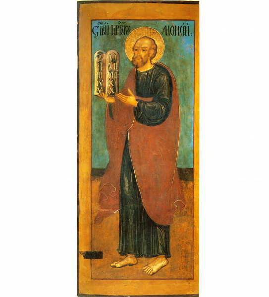 Пророк Моисей со Скрижалями Завета