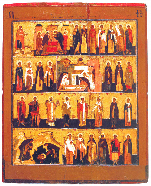 Минея на февраль (Москва)