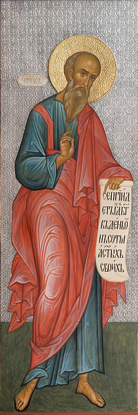 Праведный Енох