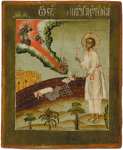 Праведный Артемий Веркольский, отрок