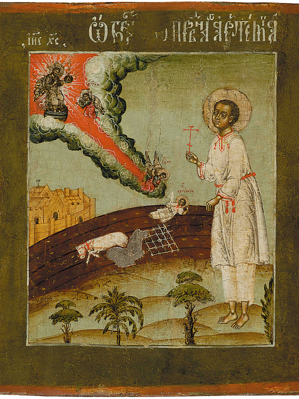 Праведный Артемий Веркольский, отрок