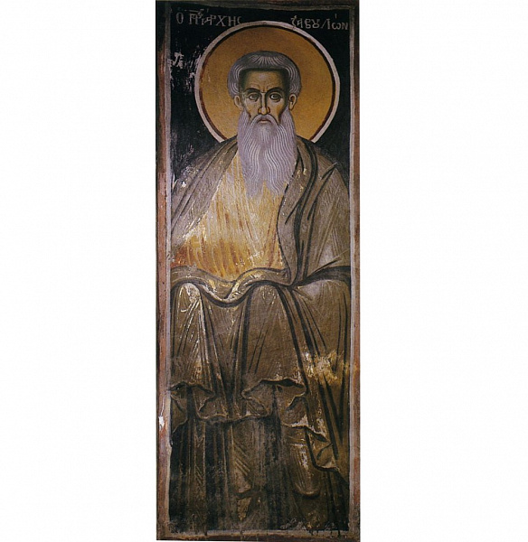 Завулон, ветхозаветный патриарх