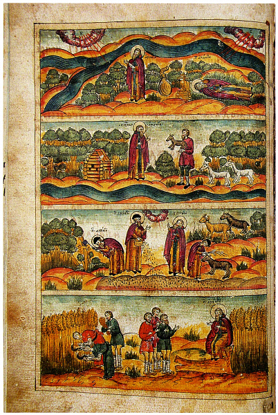 Преподобный Арсений Комельский  