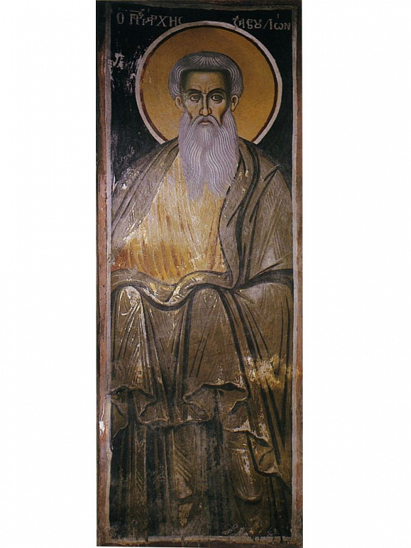 Завулон, ветхозаветный патриарх