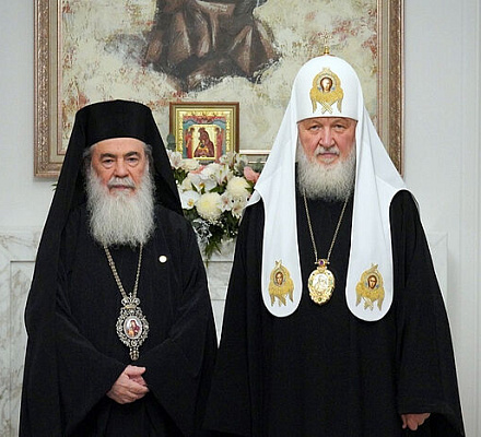 Состоялась встреча Святейшего Патриарха Кирилла с Блаженнейшим Патриархом Иерусалимским Феофилом III