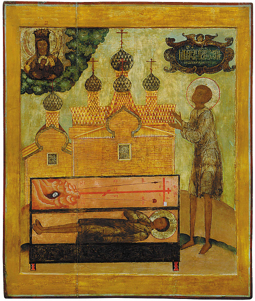 Праведный Прокопий Устьянский  