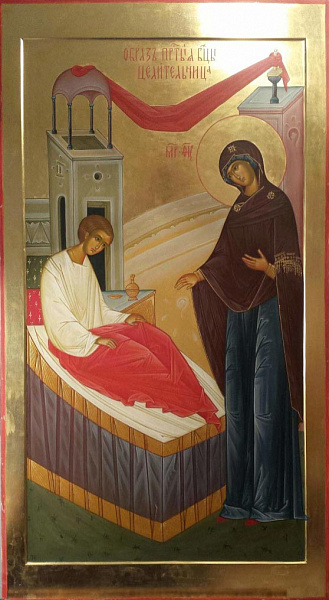 Целительница