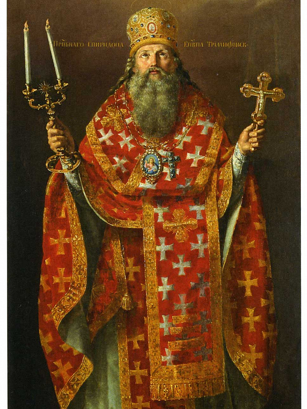 Святитель Спиридон Тримифунтский