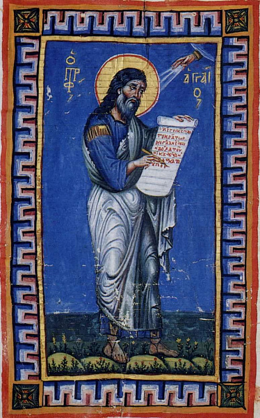 Пророк Аггей  