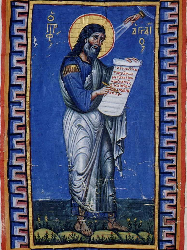 Пророк Аггей  