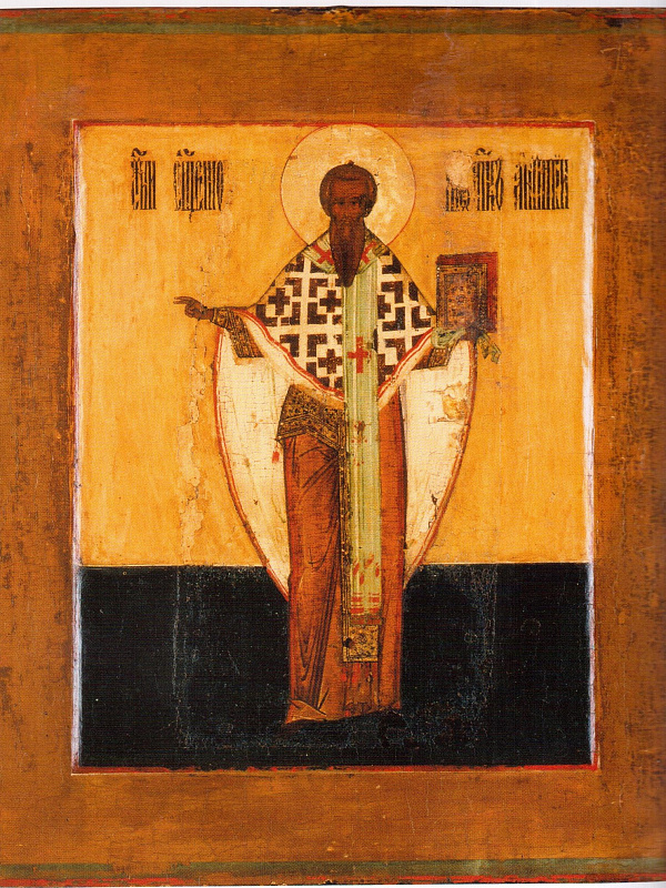 Антипа Пергамский